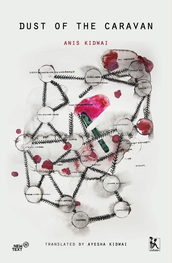 The Dust of the Caravan: A Memoir [Hardcover] Kidwai, Anis and Kidwai, Ayesha by Anis Kidwai - used book at Perkology Books