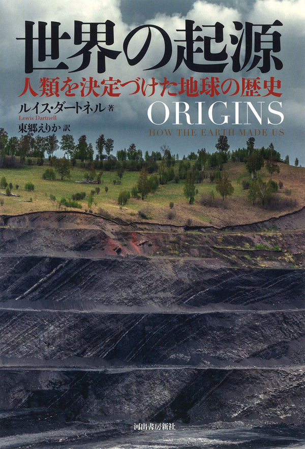 ?????: ????????????? [Tankobon Hardcover] - used book at Perkology Books