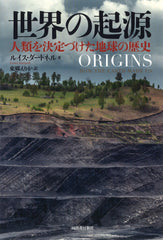 ?????: ????????????? [Tankobon Hardcover] - used book at Perkology Books