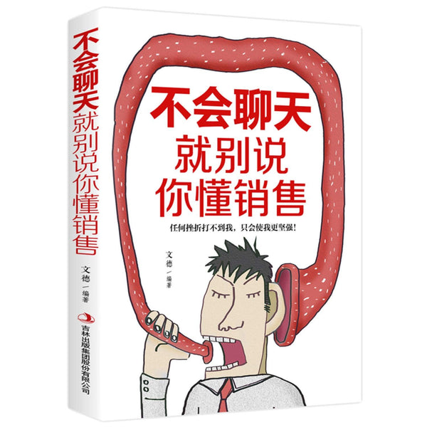 ????,??????? by CHEN YU TING - used book at Perkology Books