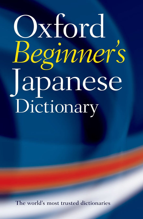 Oxford Beginner's Japanese Dictionary [Paperback] Oxford Languages - used book at Perkology Books
