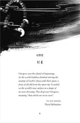 Hyo the Hellmaker a breathtaking YA fantasy with stunning Japanese-inspired by Mina Ikemoto Ghosh - used book at Perkology Books