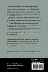 Japanese: A Linguistic Introduction by Yoko Hasegawa - used book at Perkology Books