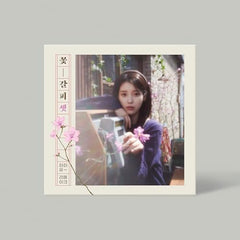 IU - Flower Bookmark III - Kkot-Galpi 3 - incl. 80pg Photobook, ID Photo, Keyring, 2 Sticker Photos, 3 Photocards + Photocard