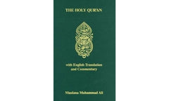 The Koran: Holy Quran - Arabic Text, English Translation and Commentary by Maulana Muhammad Ali - used book at Perkology Books