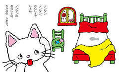 ???????????? (????????? (6)) [Tankobon Hardcover] Sachiko Kiyono - used book at Perkology Books