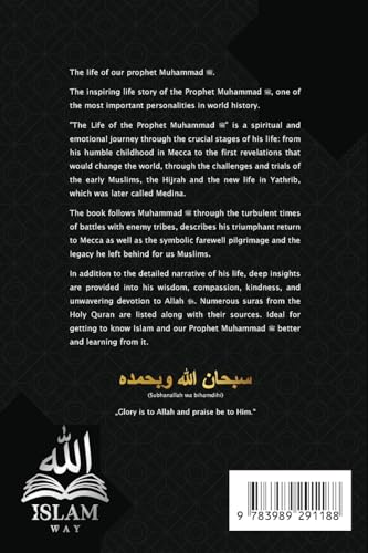 The life of the Prophet Muhammad ﷺ: The Seerah of the Prophet Muhammad ﷺ by Ibrahim Al-Abadi - used book at Perkology Books