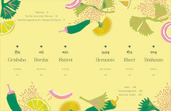 Monsoon: Delicious Indian Recipes for Every Day and Season (DK RED) by Asma Khan - used book at Perkology Books