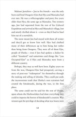 Hyo the Hellmaker a breathtaking YA fantasy with stunning Japanese-inspired by Mina Ikemoto Ghosh - used book at Perkology Books