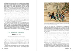 Creators of Modern China: 100 Lives Empire to Republic 1796–1912 by Jessica Harrison-Hall - used book at Perkology Books