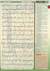 Al-Quran Al-Kareem Maqdis Word-By-Word Translation & Color Coded Tajweed (Arabic by Allaah - used book at Perkology Books