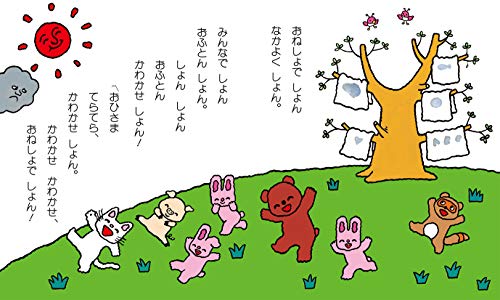 ???????????? (????????? (6)) [Tankobon Hardcover] Sachiko Kiyono - used book at Perkology Books