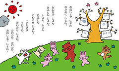 ???????????? (????????? (6)) [Tankobon Hardcover] Sachiko Kiyono - used book at Perkology Books