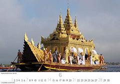 Myanmar 2020 by Various - used book at Perkology Books