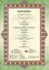 Al-Quran Al-Kareem Maqdis Word-By-Word Translation & Color Coded Tajweed (Arabic by Allaah - used book at Perkology Books