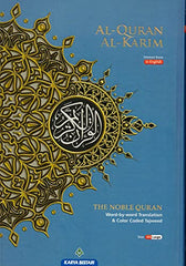Al-Quran Al-Kareem Maqdis Word-By-Word Translation & Color Coded Tajweed (Arabic by Allaah - used book at Perkology Books