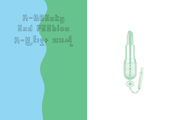 Hallyu!: The Korean Wave by Rosalie Kim - used book at Perkology Books