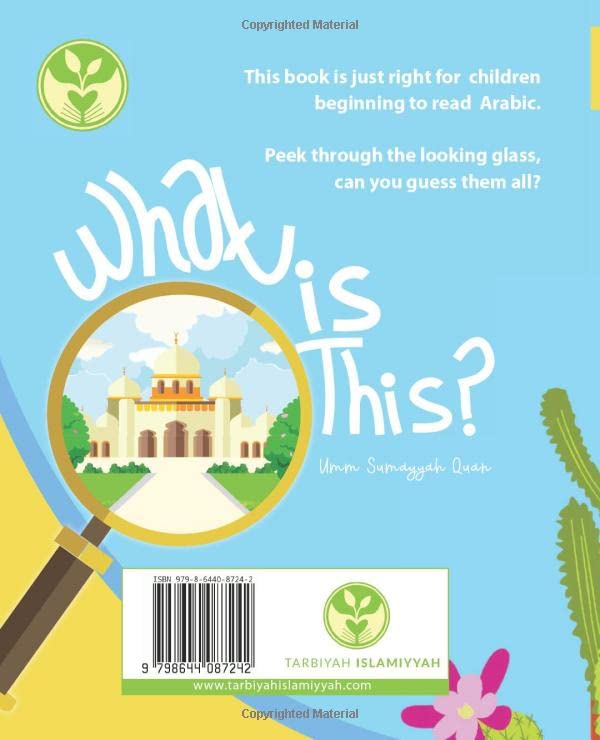 What Is This? / ?? ???? / Early Arabic Reader [Paperback] Islamiyyah, Tarbiyah a by Tarbiyah Islamiyyah - used book at Perkology Books