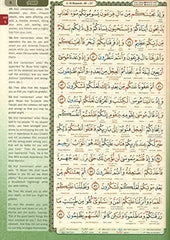Al-Quran Al-Kareem Maqdis Word-By-Word Translation & Color Coded Tajweed (Arabic by Allaah - used book at Perkology Books