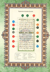 Al-Quran Al-Kareem Maqdis Word-By-Word Translation & Color Coded Tajweed (Arabic by Allaah - used book at Perkology Books