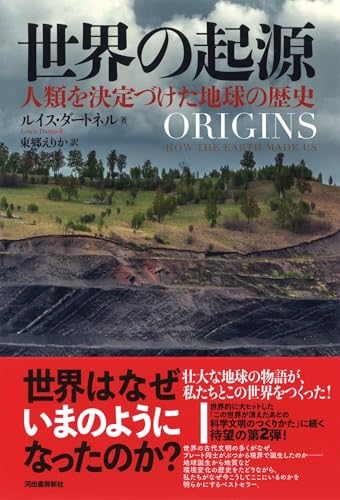 ?????: ????????????? [Tankobon Hardcover] - used book at Perkology Books