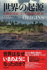 ?????: ????????????? [Tankobon Hardcover] - used book at Perkology Books