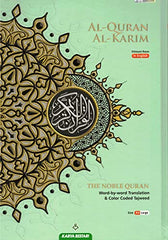 Al-Quran Al-Kareem Maqdis Word-By-Word Translation & Color Coded Tajweed (Arabic by Allaah - used book at Perkology Books