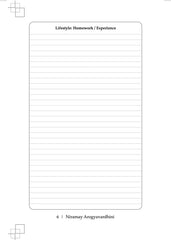 Niramay Arogyavardhini [Paperback] Rahul Karurkar by Rahul Karurkar - used book at Perkology Books