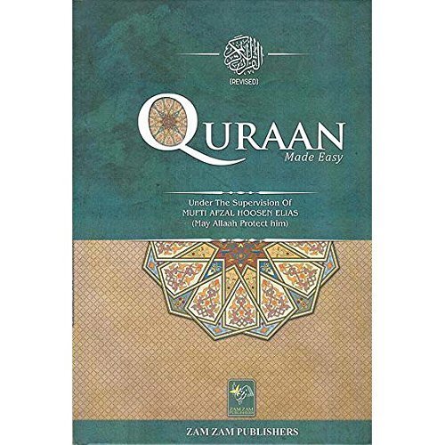 Quraan made easy - used book at Perkology Books