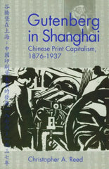 Gutenberg in Shanghai: Chinese Print Capitalism, 1876-1937