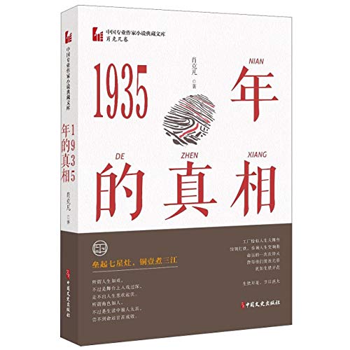 1935????/????????????