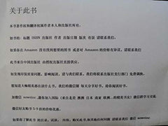 New small history books - Revolution(Chinese Edition)