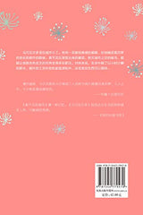 Marcovaldo (Chinese Edition)