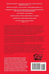 From Red Terror To Terrorist State