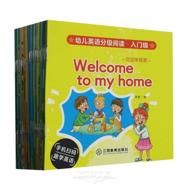 Graded English Reading for Preschool Children (40 vol) daily situational English