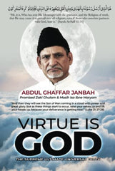 Virtue Is God (Colour Edition): The Supreme Ultimate Universal Truth