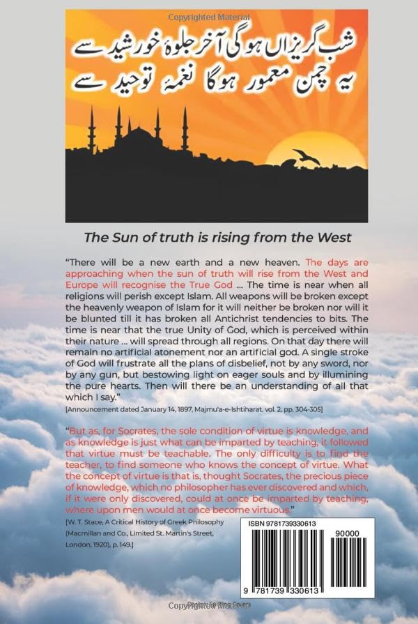 Virtue Is God (Colour Edition): The Supreme Ultimate Universal Truth