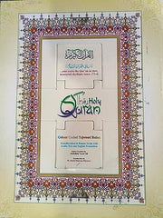 Cover of  by Yusuf Ali - Religion & Spirituality book