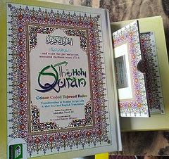 Holy Quran Colour Coded with Roman English Translation