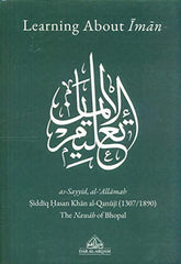 Cover of Learning About Iman by Nawab Siddiq Hasan Khan