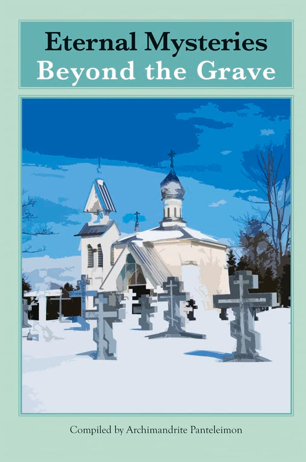 Cover of Eternal Mysteries Beyond the Grave: Orthodox Teachings on the Existence of God, by Archimandrite Panteleimon