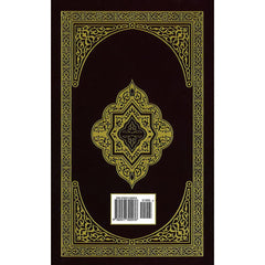 The Clear Quran English