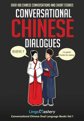 Conversational Chinese Dialogues: Over 100 Chinese Conversations & Short Stories