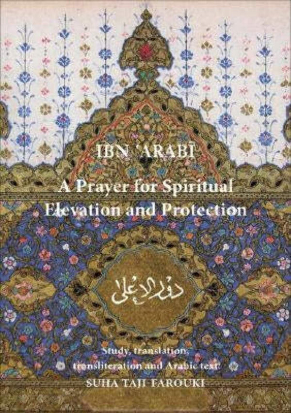 A Prayer for Spiritual Elevation and Protection by Muhyiddin Ibn'Arabi - used book at Perkology Books