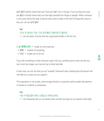 Talk To Me In Korean Level. 8