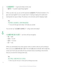 Talk To Me In Korean Level. 8