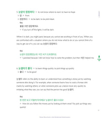 Talk To Me In Korean Level. 8
