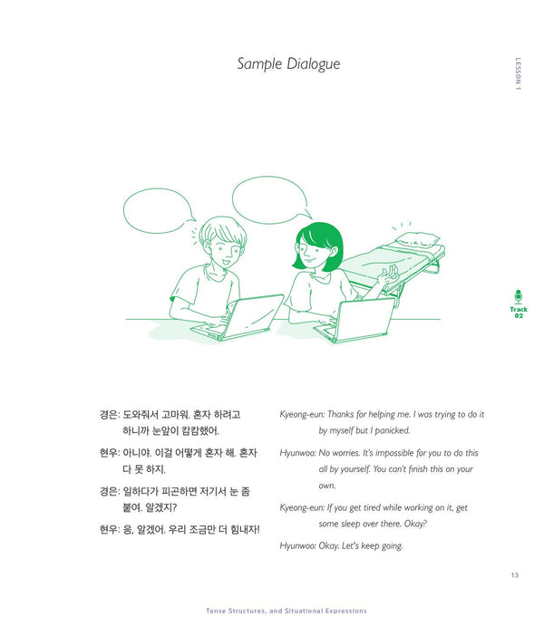 Talk To Me In Korean Level. 8
