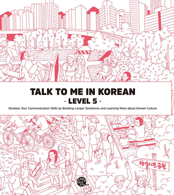 Talk to Me in Korean Level 5