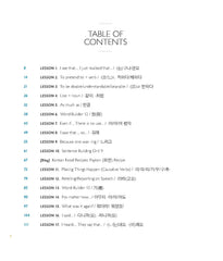Talk To Me In Korean Level. 7
